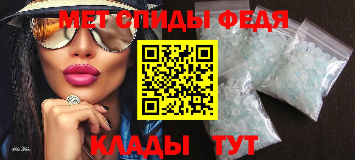 Amphetamine Premium  Amphetamine  АМФЕТАМИН  Вход с VPN  Белебей 