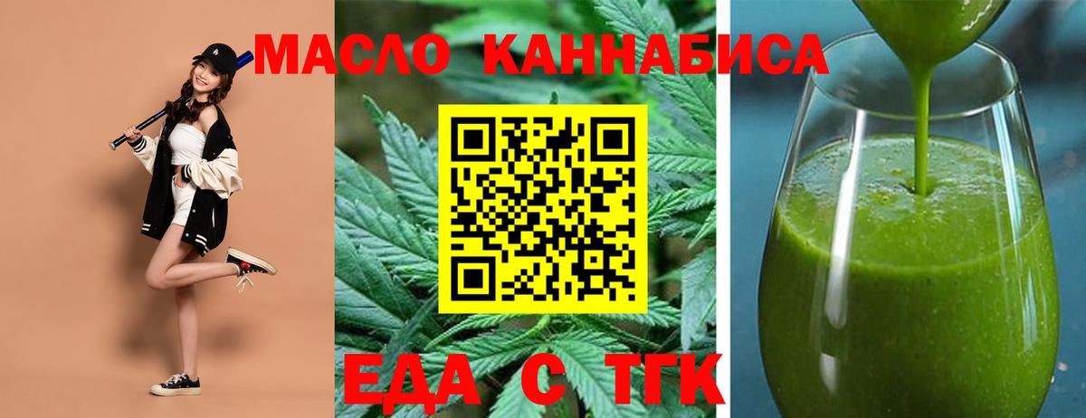 Белебей  Canna-Cookies конопля  Вход с VPN 
