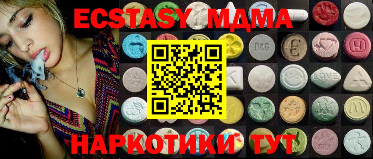 ЭКСТАЗИ Дубай Белебей