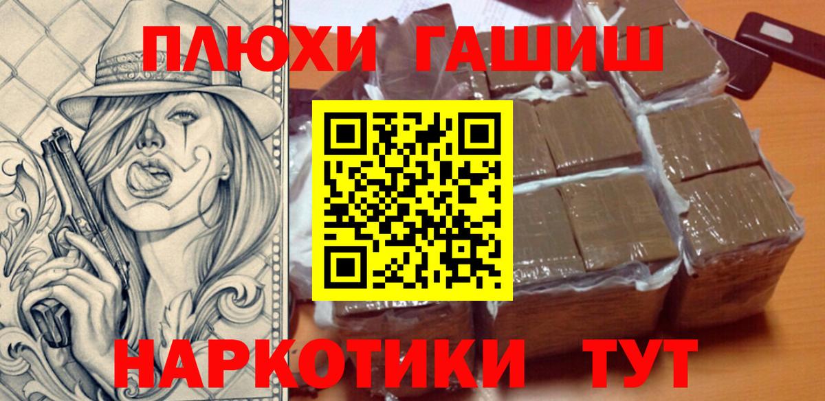 Белебей  Гашиш гарик  Вход с VPN  Гашиш  ГАШИШ AMNESIA HAZE 