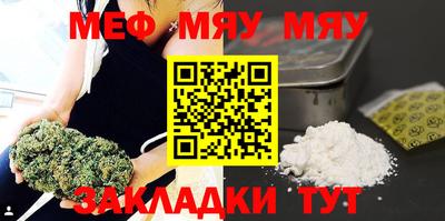 МДПВ Янаул