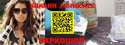 COCAINE Ярославль