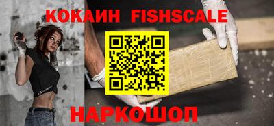 COCAINE Ярославль