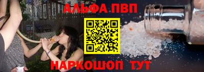 соль ск Ярцево