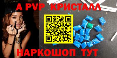 МДПВ Янаул
