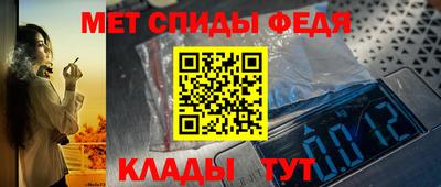 соль ск Ярцево