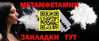 МДПВ Янаул