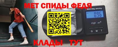 соль ск Ярцево