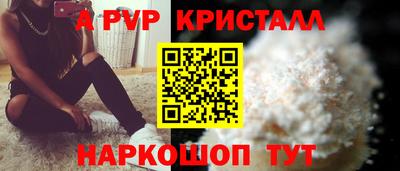 МДПВ Янаул
