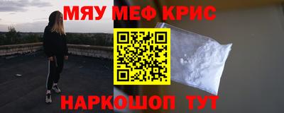 COCAINE Ярославль