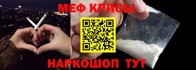МДПВ Янаул