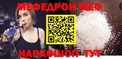COCAINE Ярославль