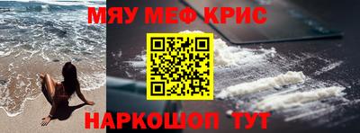 соль ск Ярцево