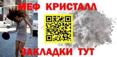 МДПВ Янаул