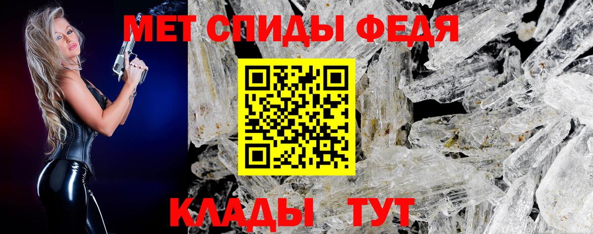 Белебей  Первитин Декстрометамфетамин 99.9%  Вход с VPN 