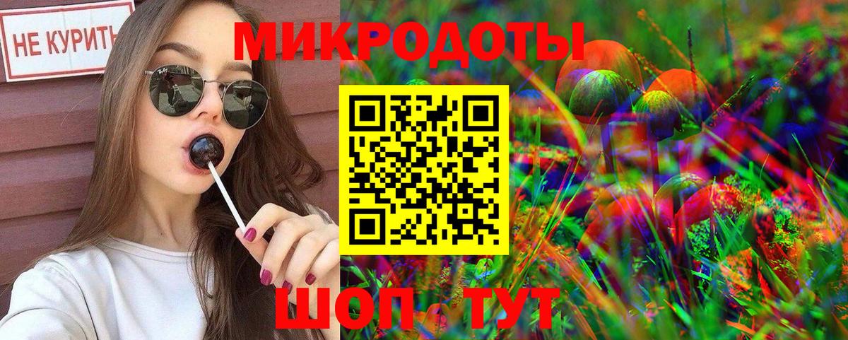 Псилоцибиновые грибы прущие грибы Белебей