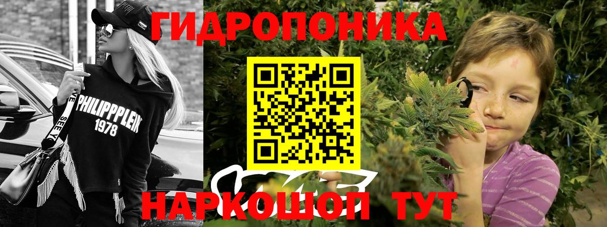 Белебей  Бошки марихуана сатива  Каннабис ГИДРОПОН  Бошки марихуана VHQ  Вход с VPN 